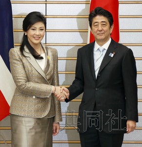 Thủ tướng Nhật Bản Shinzo Abe và Thủ tướng Thái Lan Yingluck Shinawatra